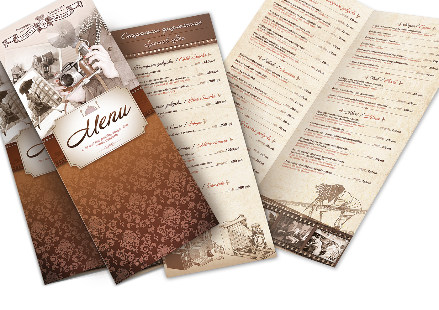 Срочное изготовление меню в виде буклета