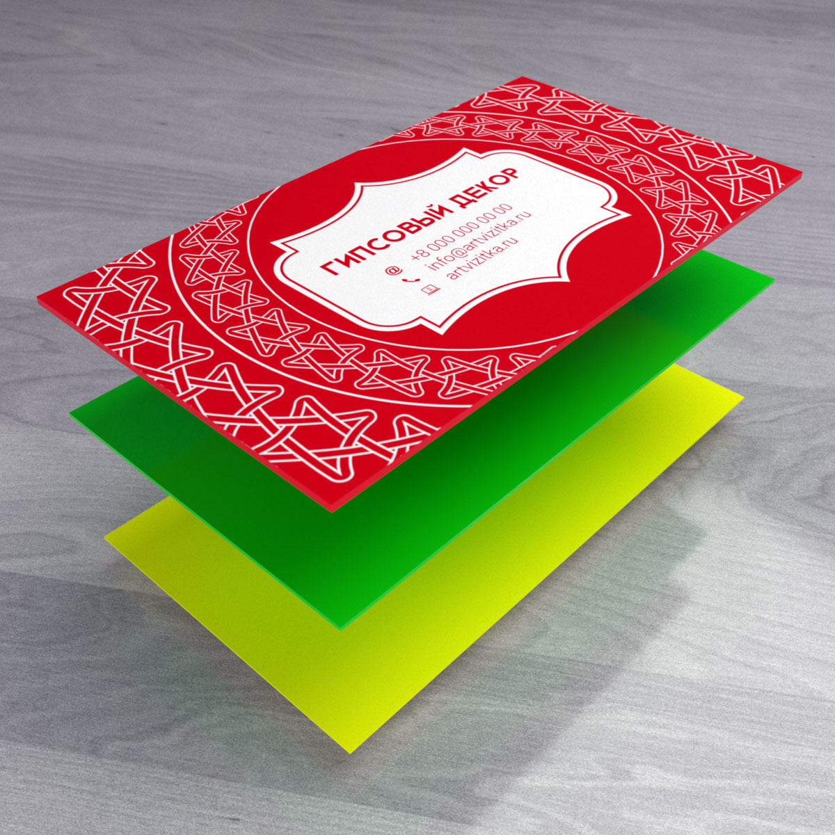 Визитки кашированные