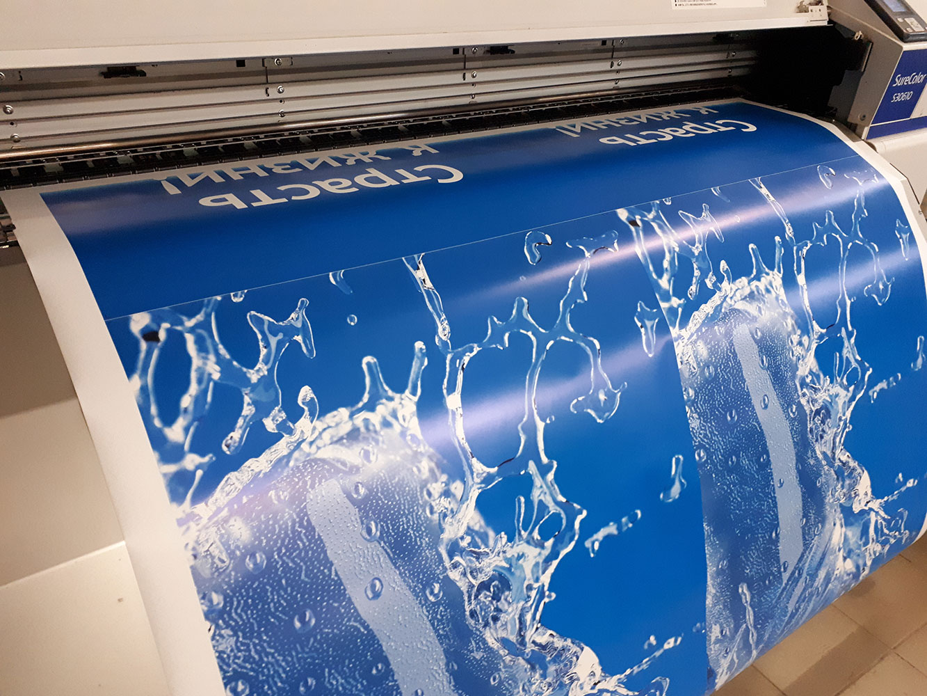 Интерьерная печать 720 dpi