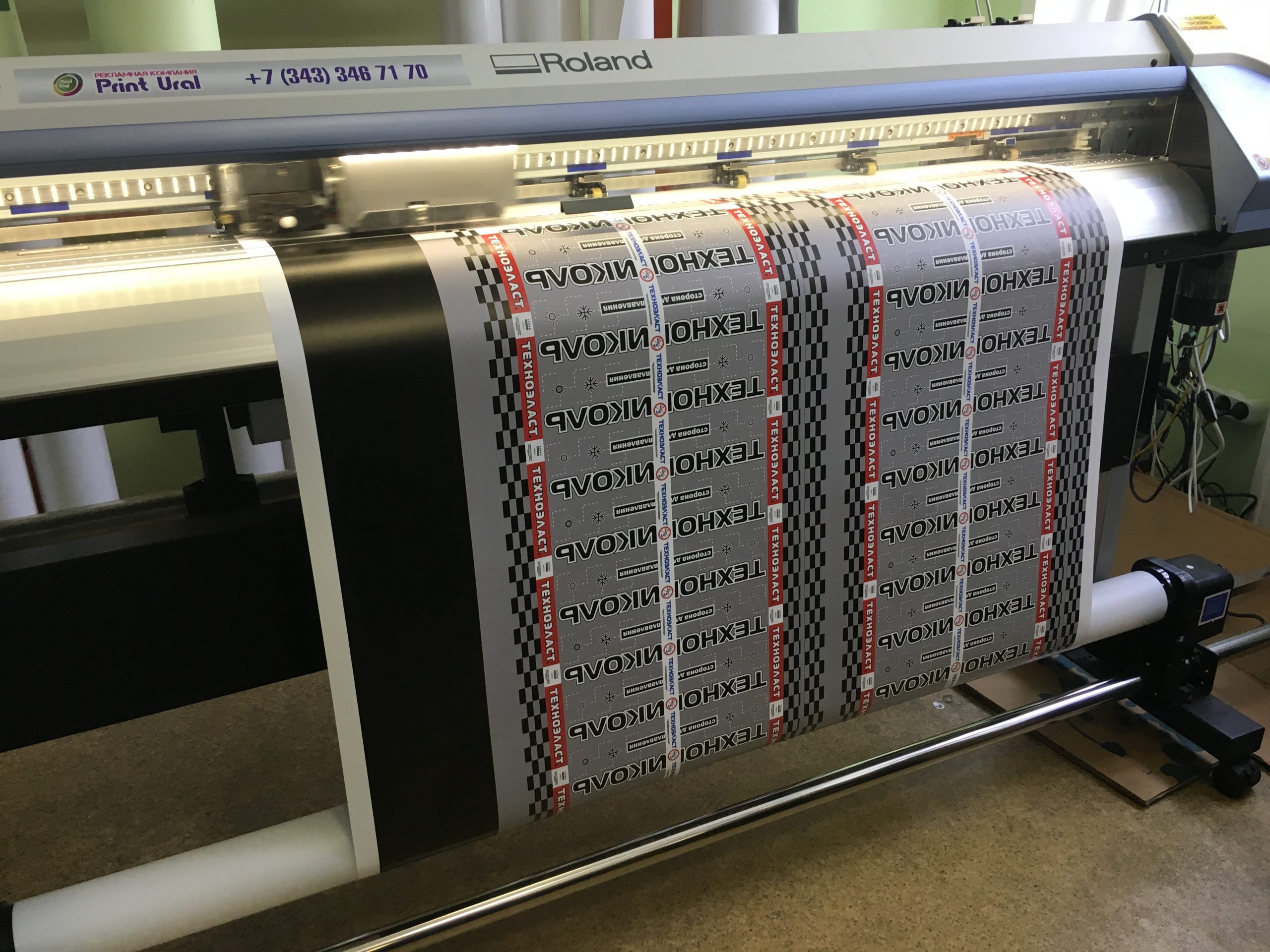 Интерьерная печать на самоклеющейся пленке