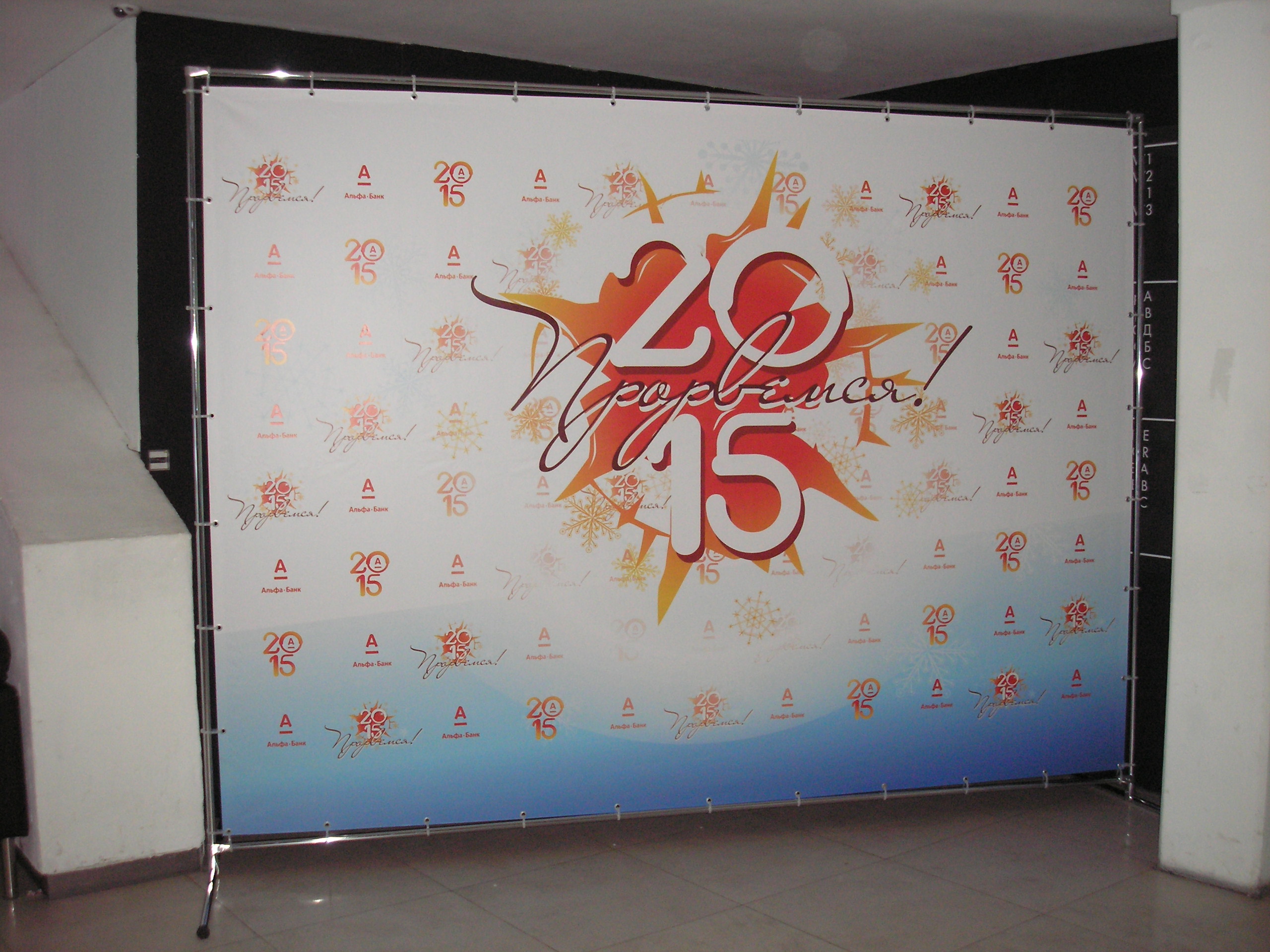 Изготовление brand wall для бизнеса