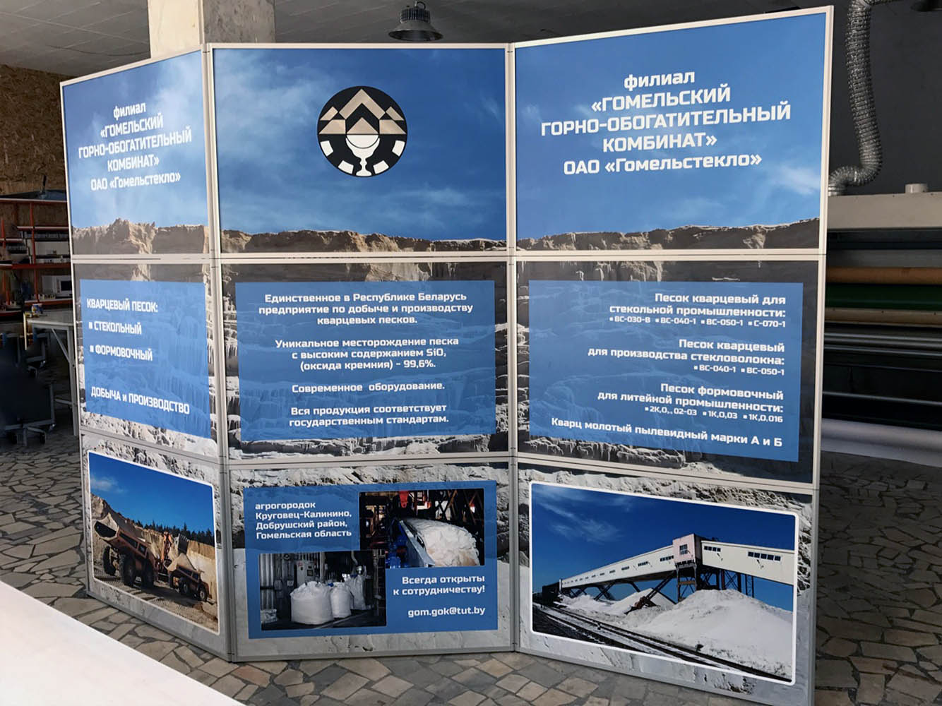 Изготовление Fold Up стендов