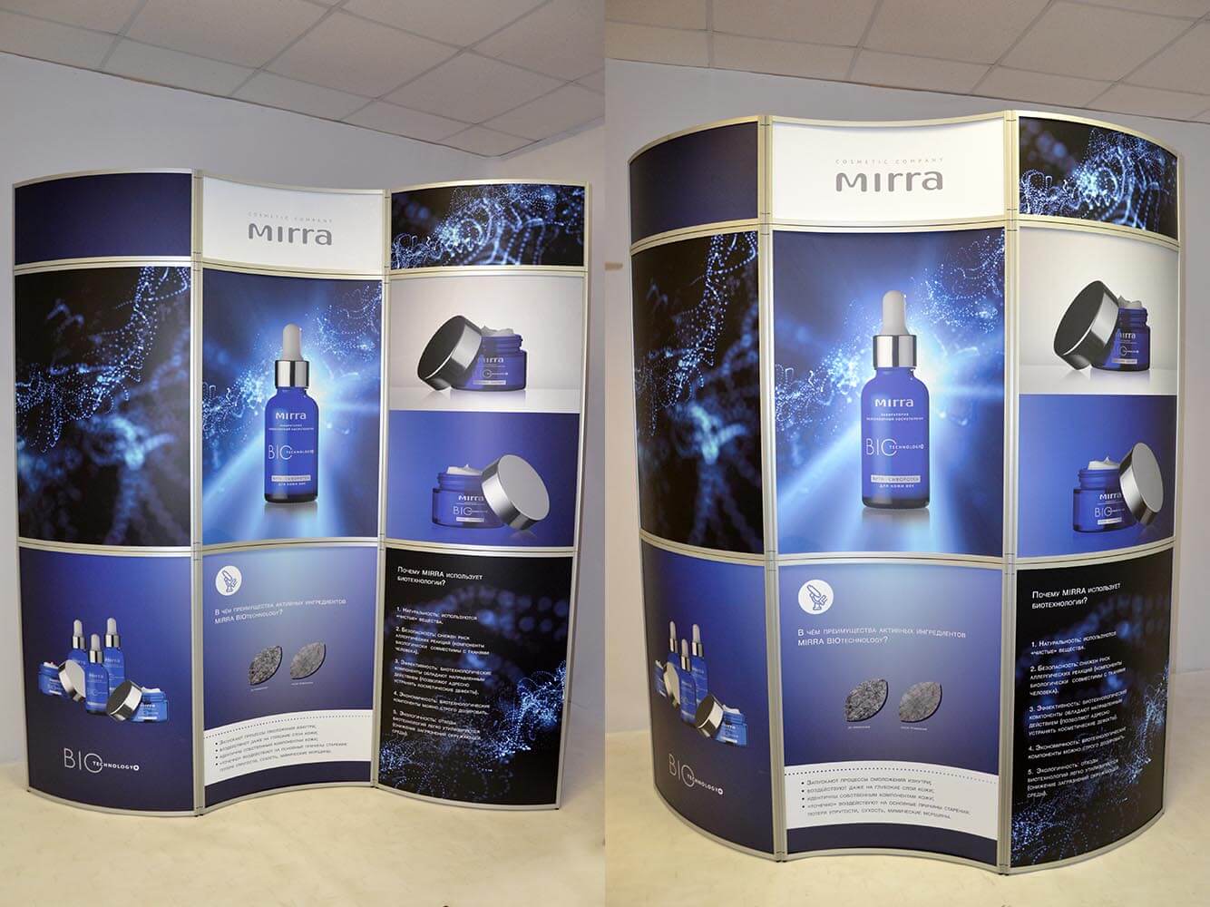 Изготовление Fold Up стендов