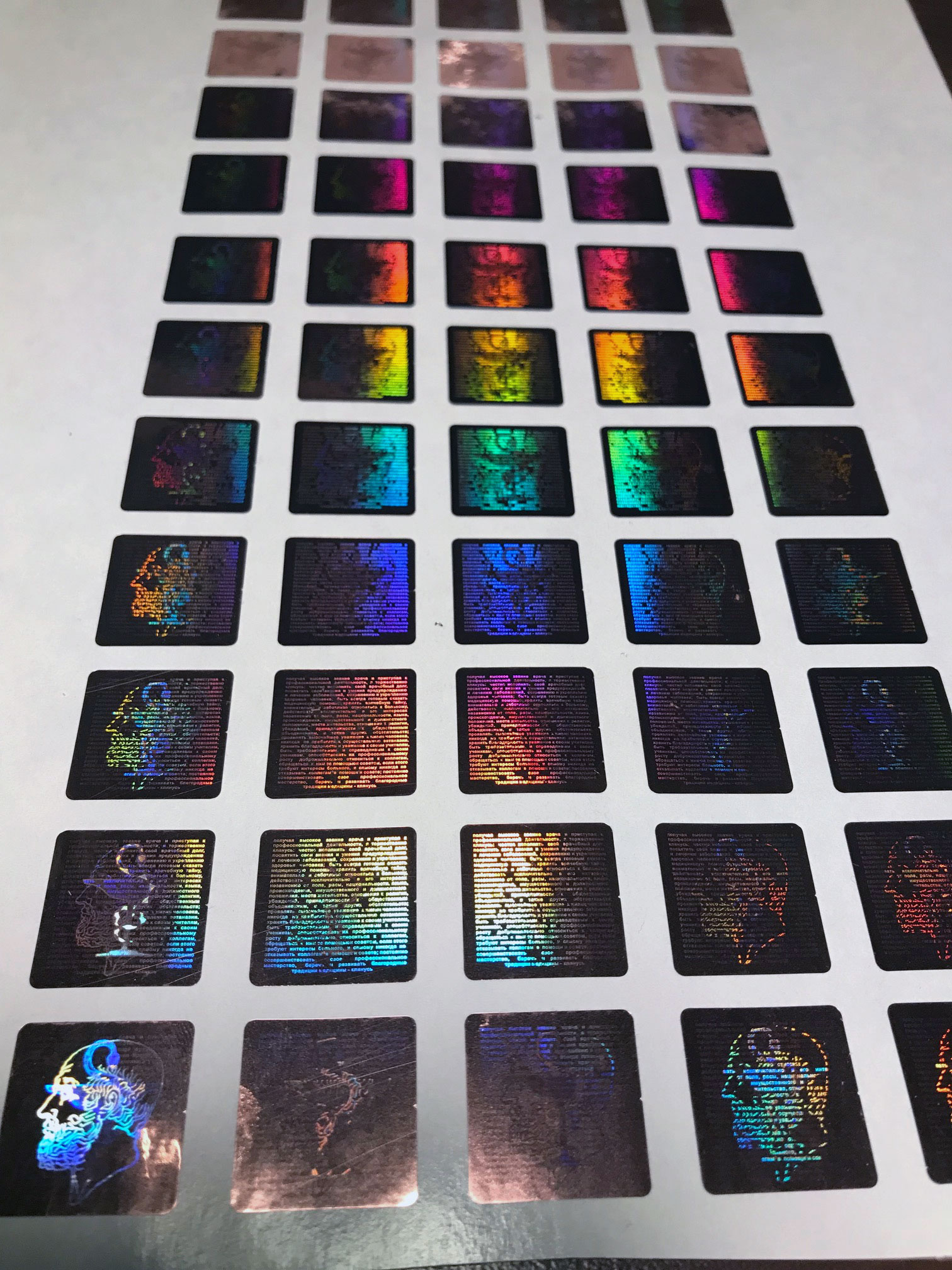 Изготовление голографических наклеек