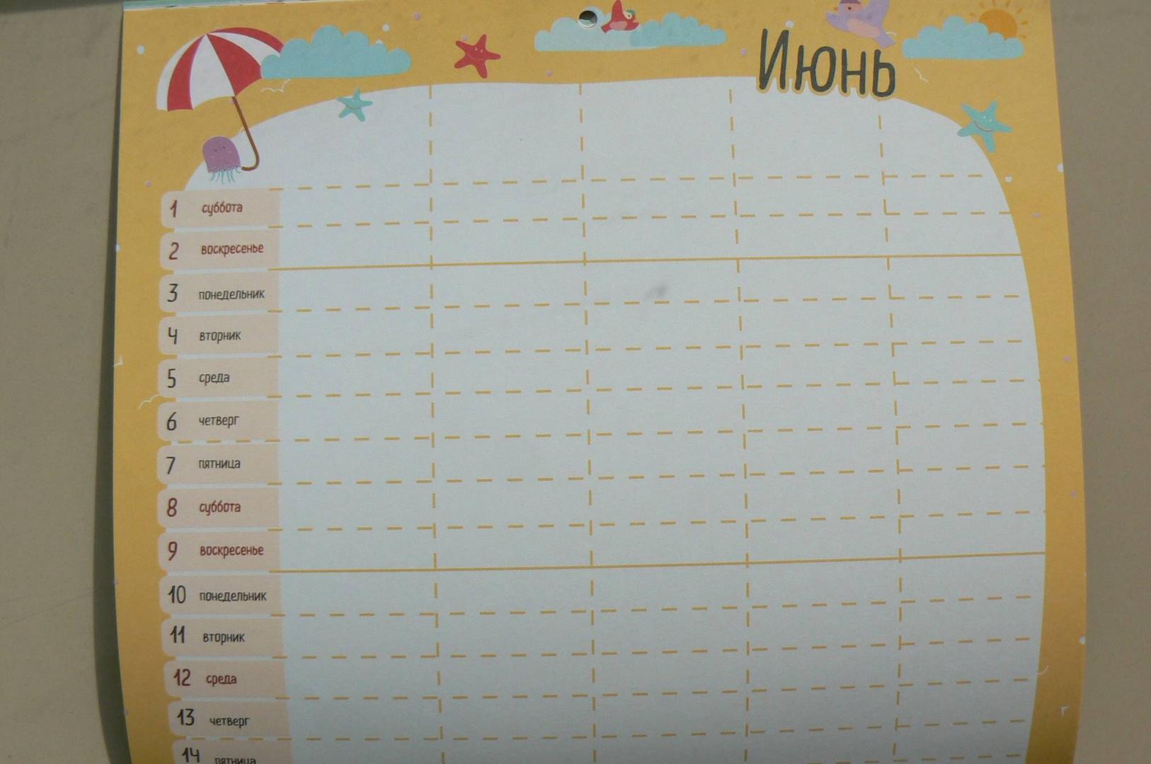 Изготовление настенных календарей-планингов