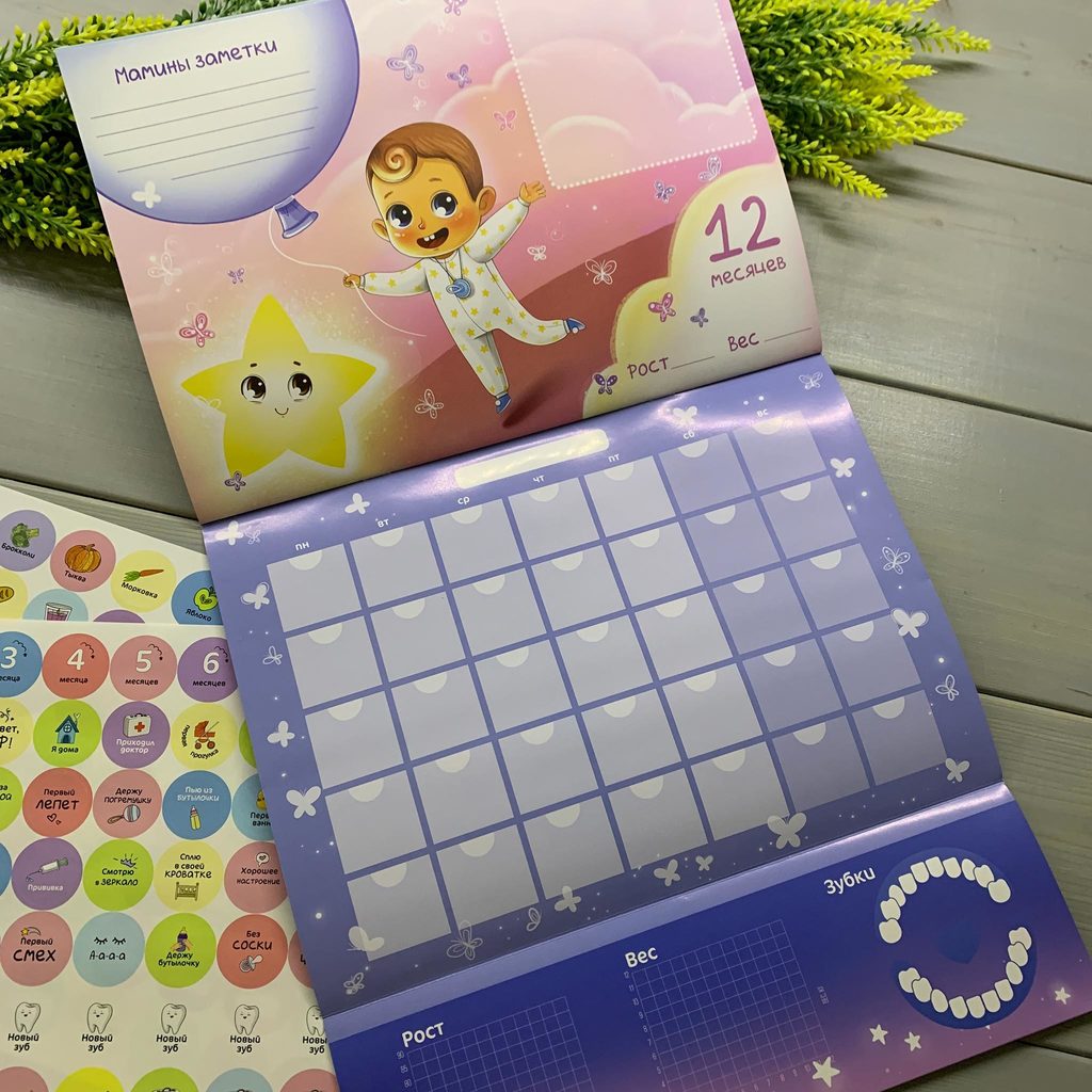 Изготовление настенных календарей-планингов