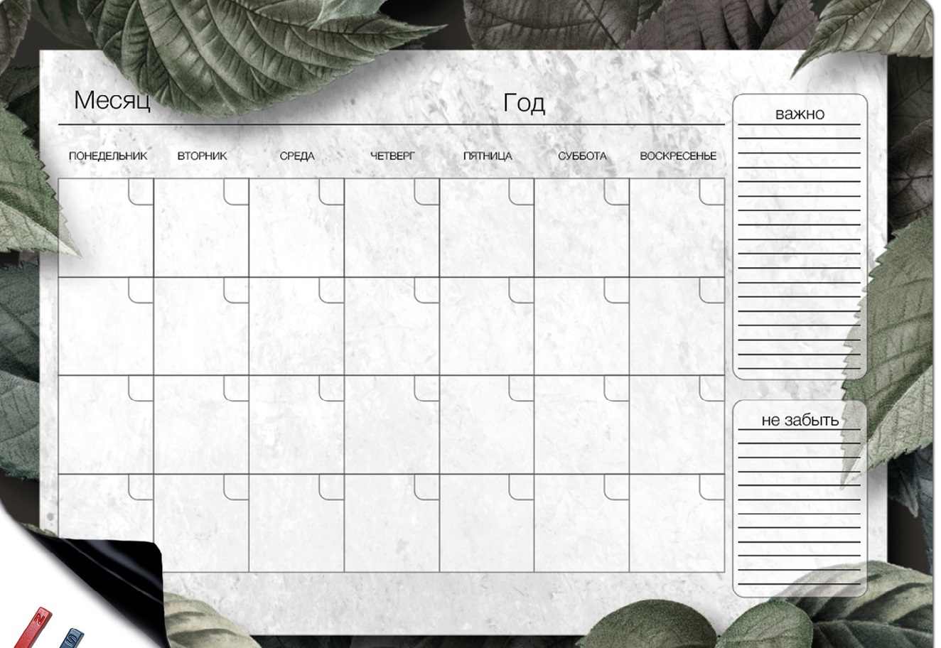 Изготовление настенных календарей-планингов