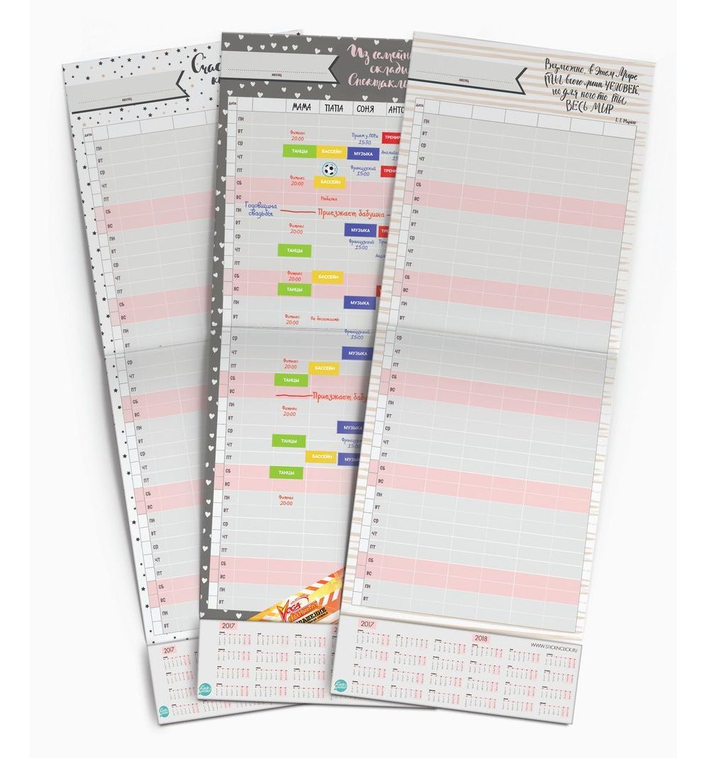 Изготовление настенных календарей-планингов