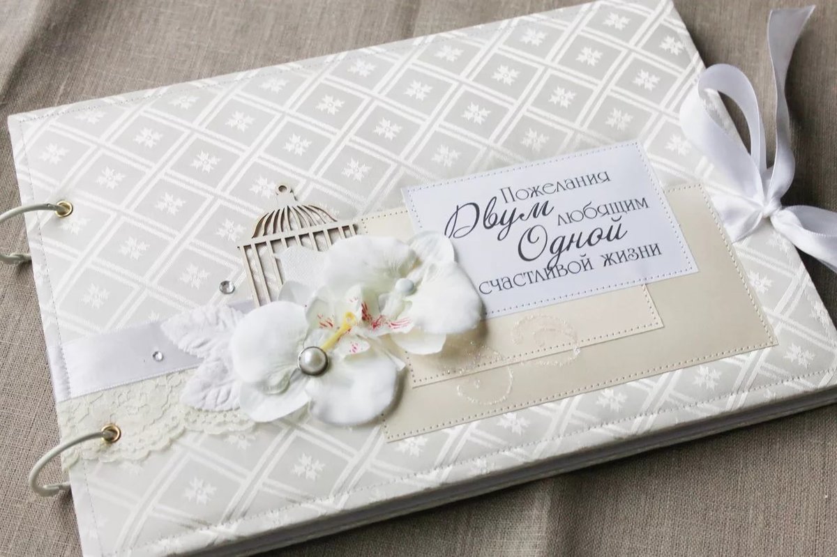 Изготовление книги пожеланий для свадьбы