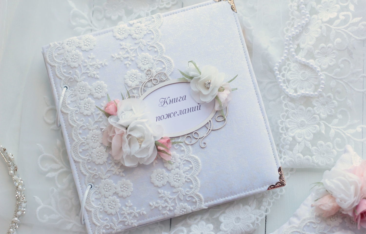 Изготовление книги пожеланий для свадьбы