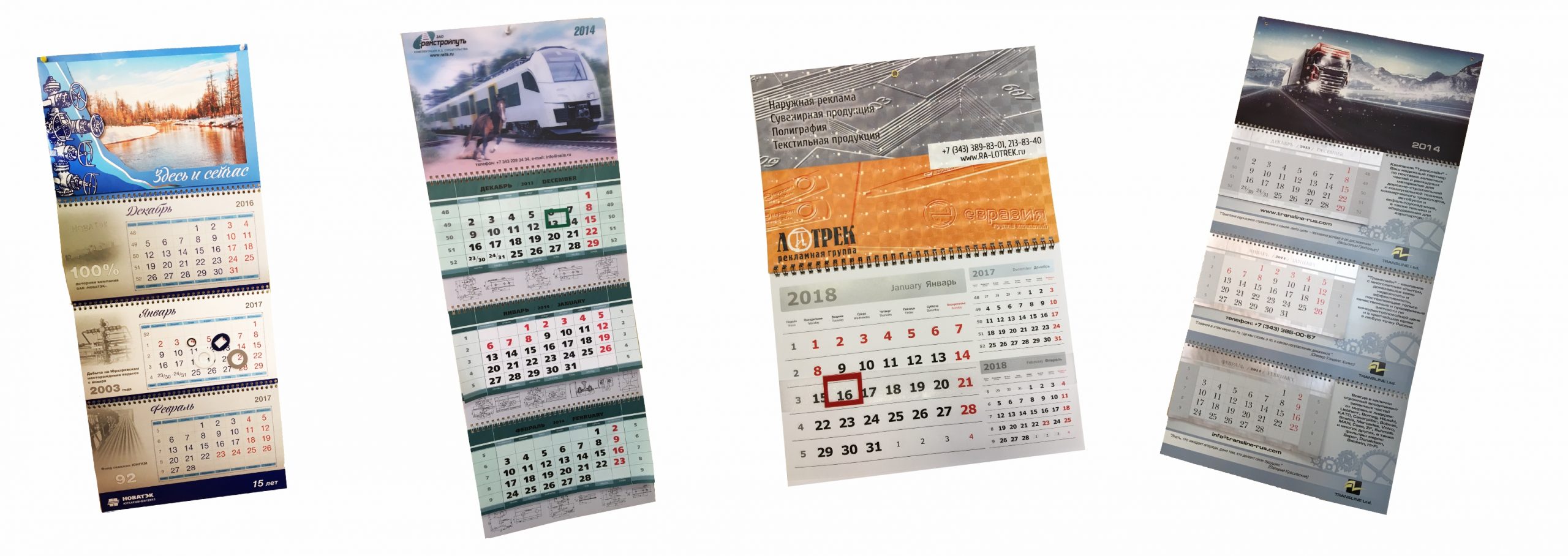 Изготовление квартальных календарей миди