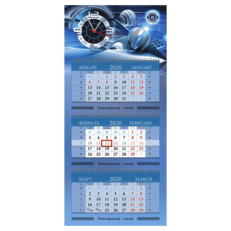 Изготовление квартальных календарей миди