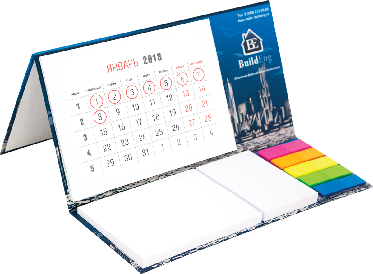 Изготовление настольных календарей-планингов