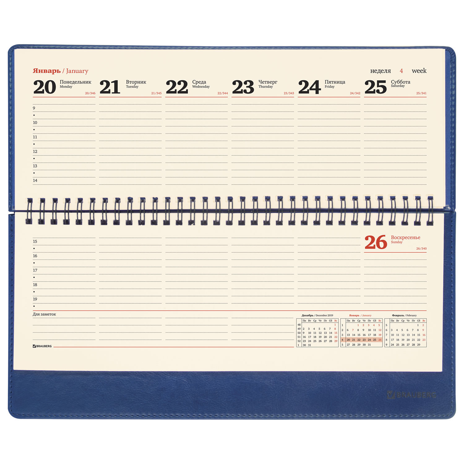 Изготовление настольных календарей-планингов