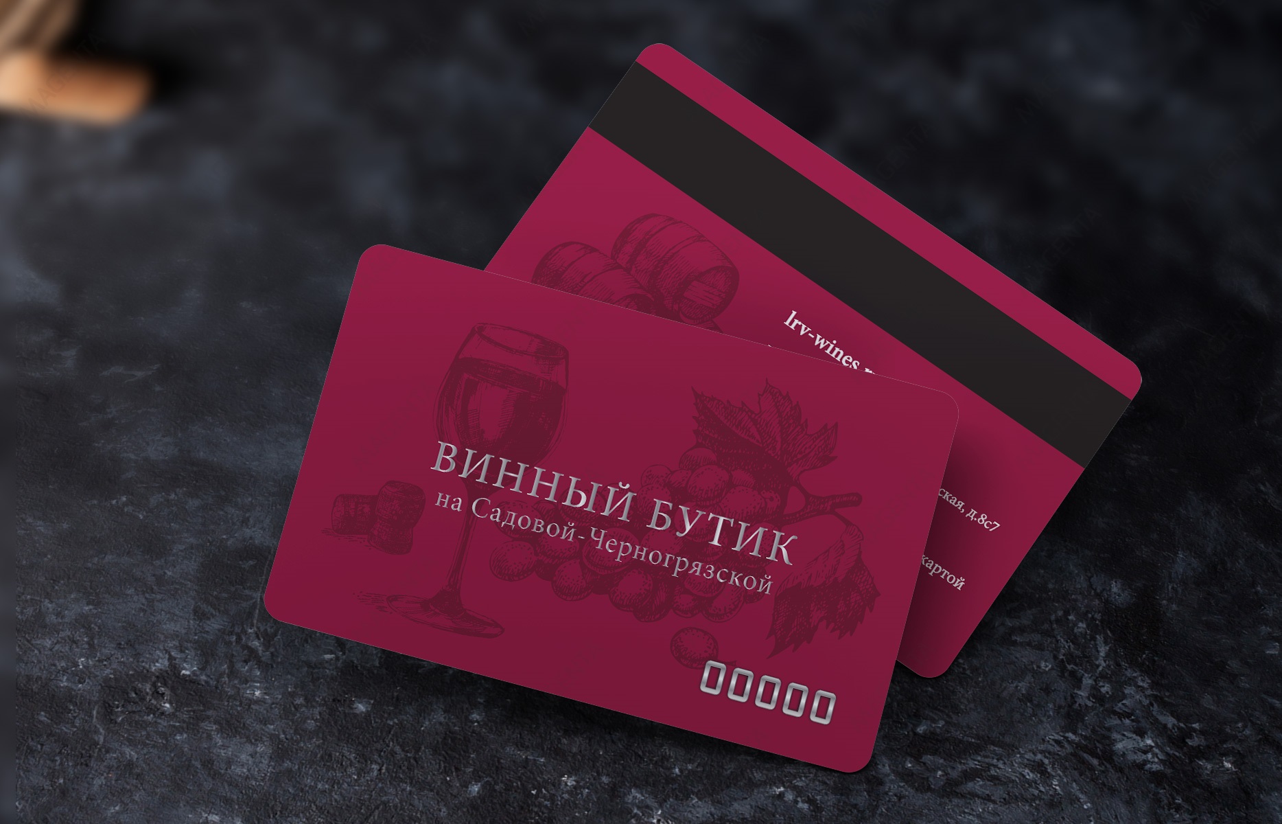 Изготовление пластиковых карт с магнитной полосой