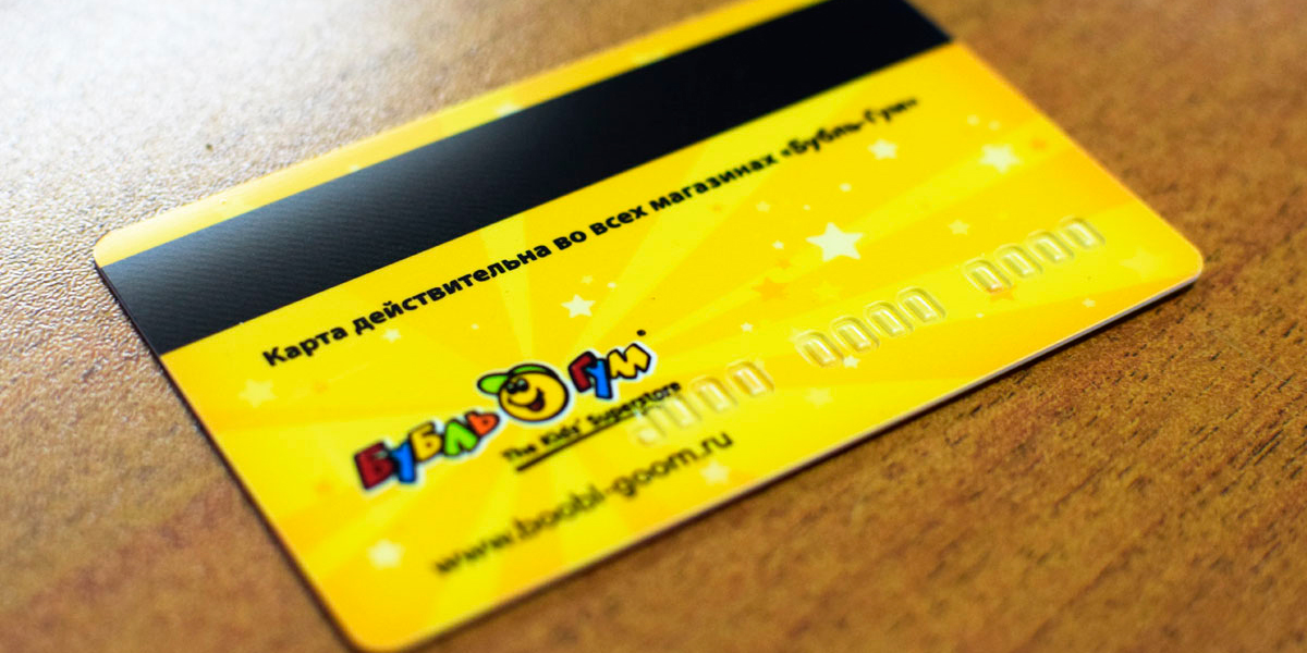 Изготовление пластиковых карт с магнитной полосой