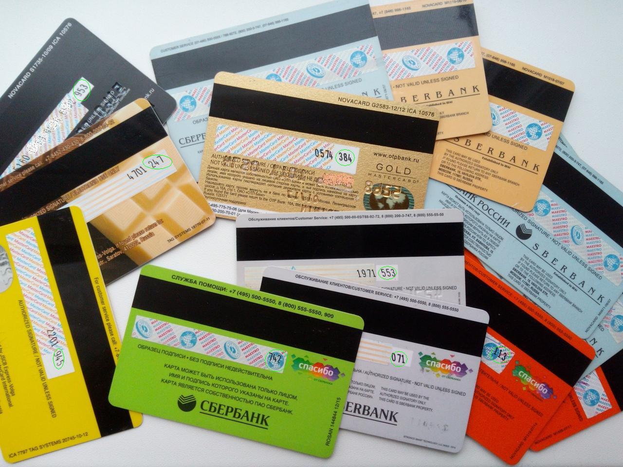 Изготовление пластиковых карт с магнитной полосой