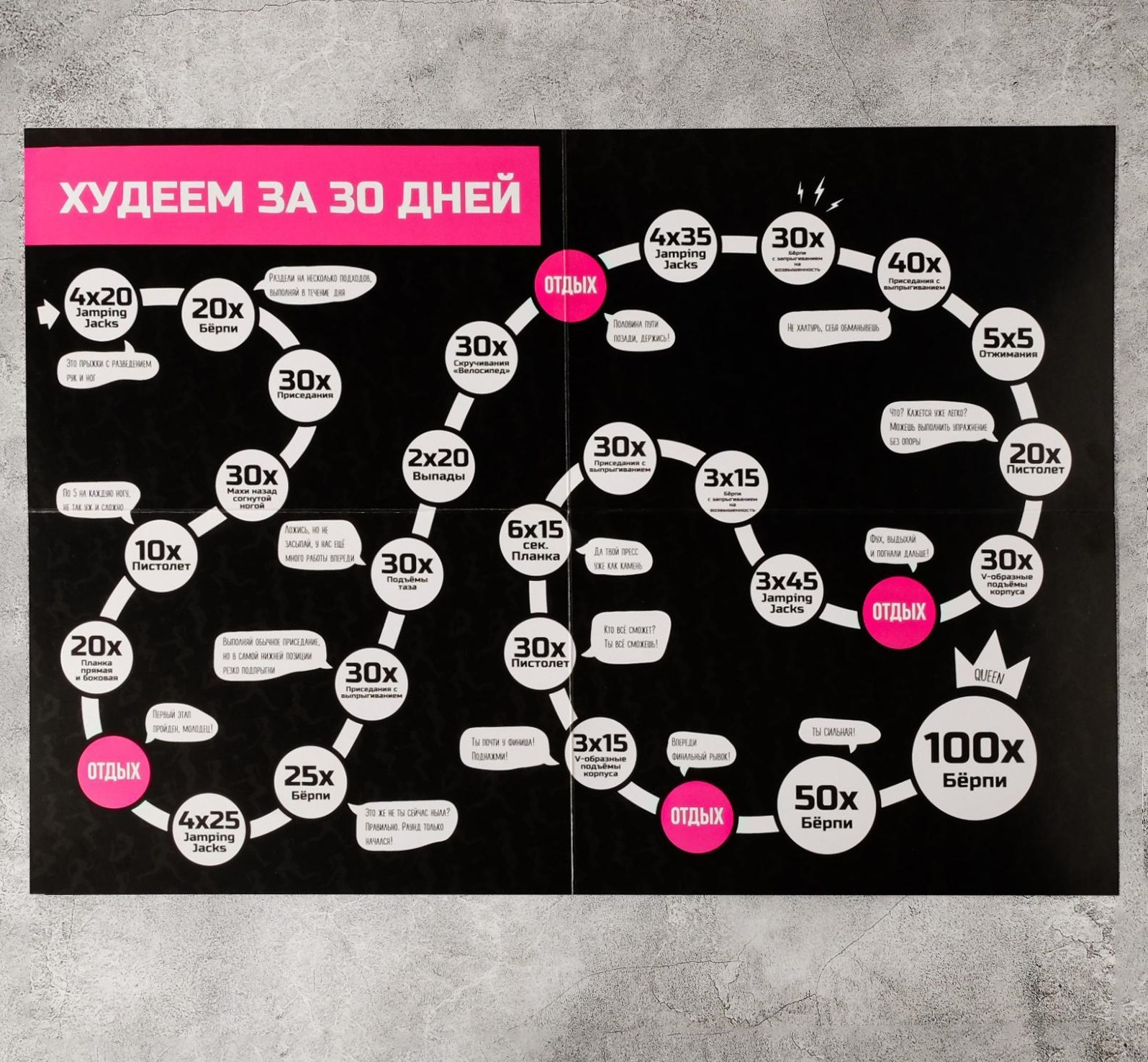 Изготовление спортивных календарей-планингов