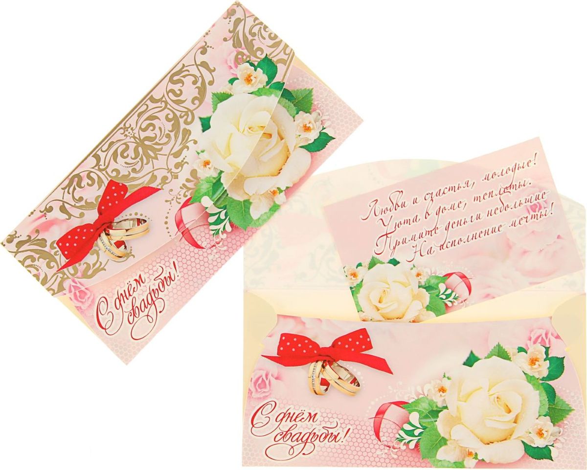 Изготовление свадебного конверта для денег