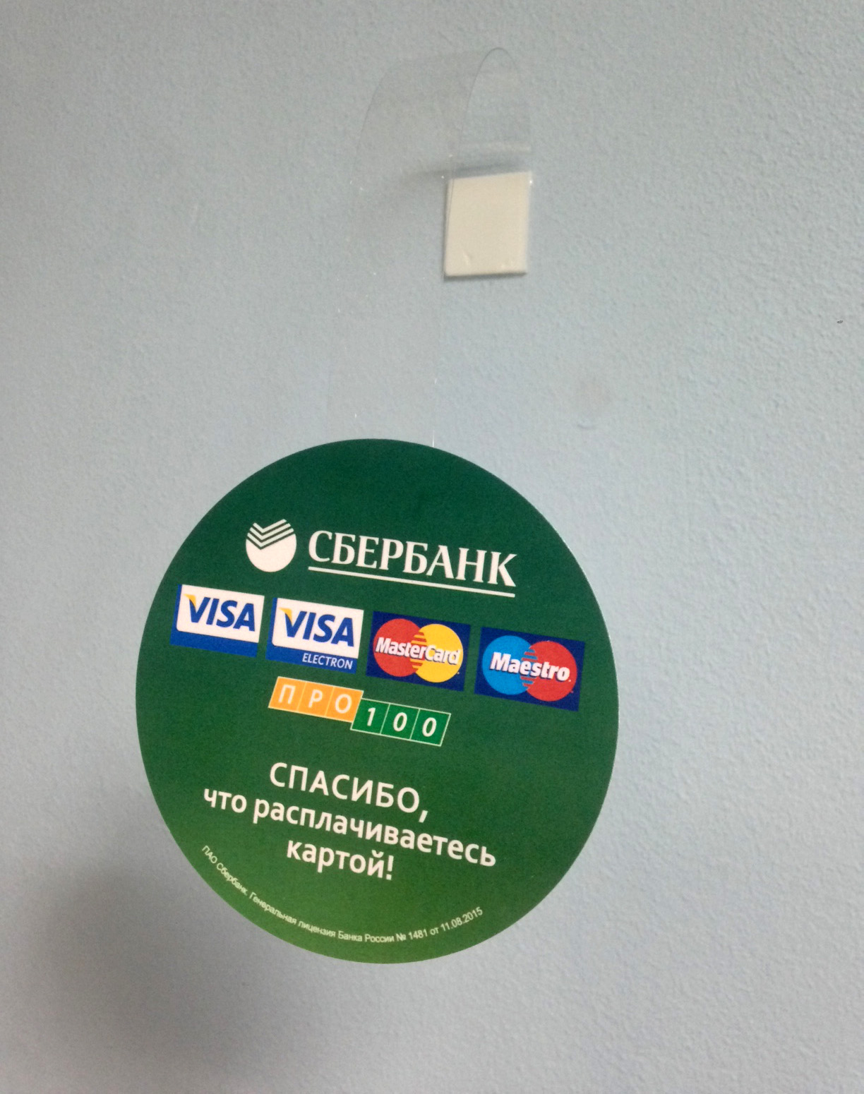 Изготовление воблеров