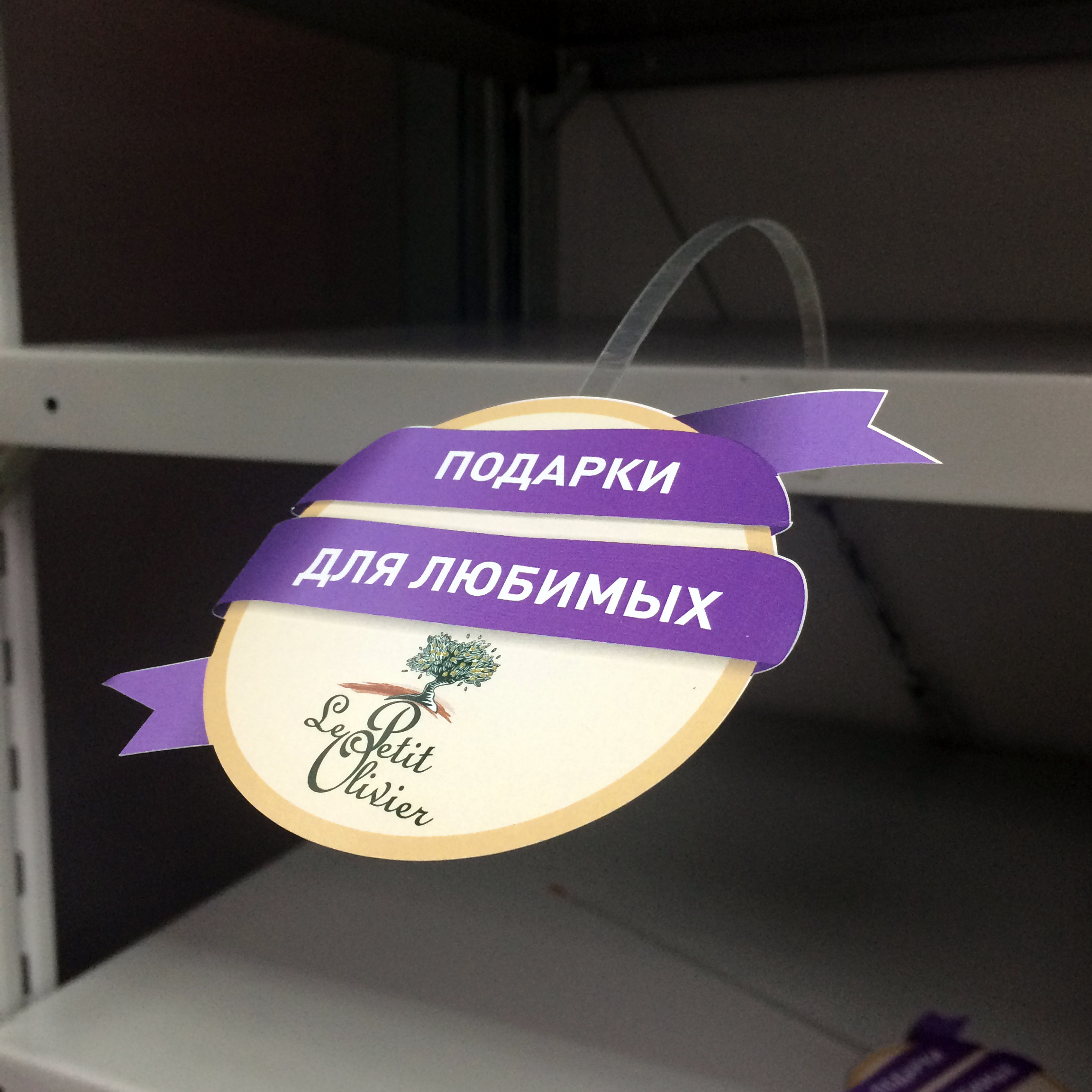 Изготовление воблеров