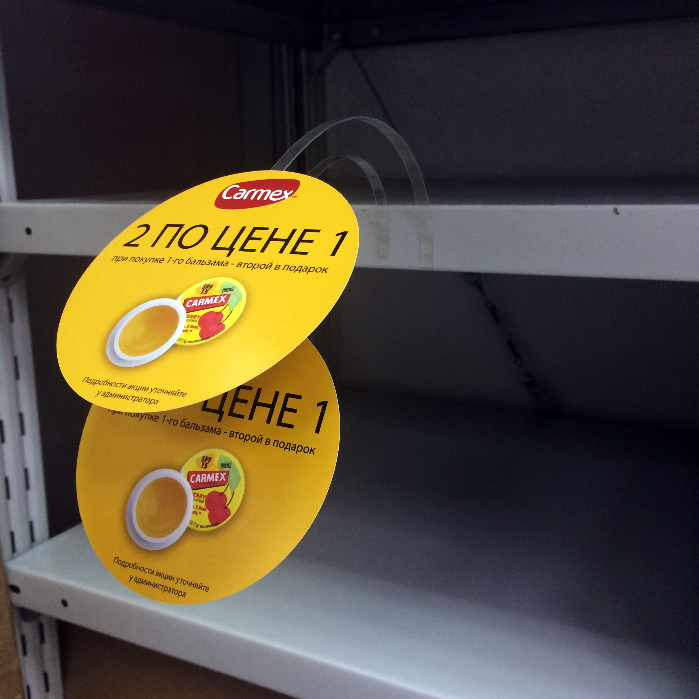 Изготовление воблеров