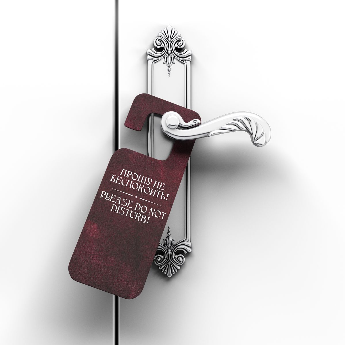 Хенгеры на дверные ручки