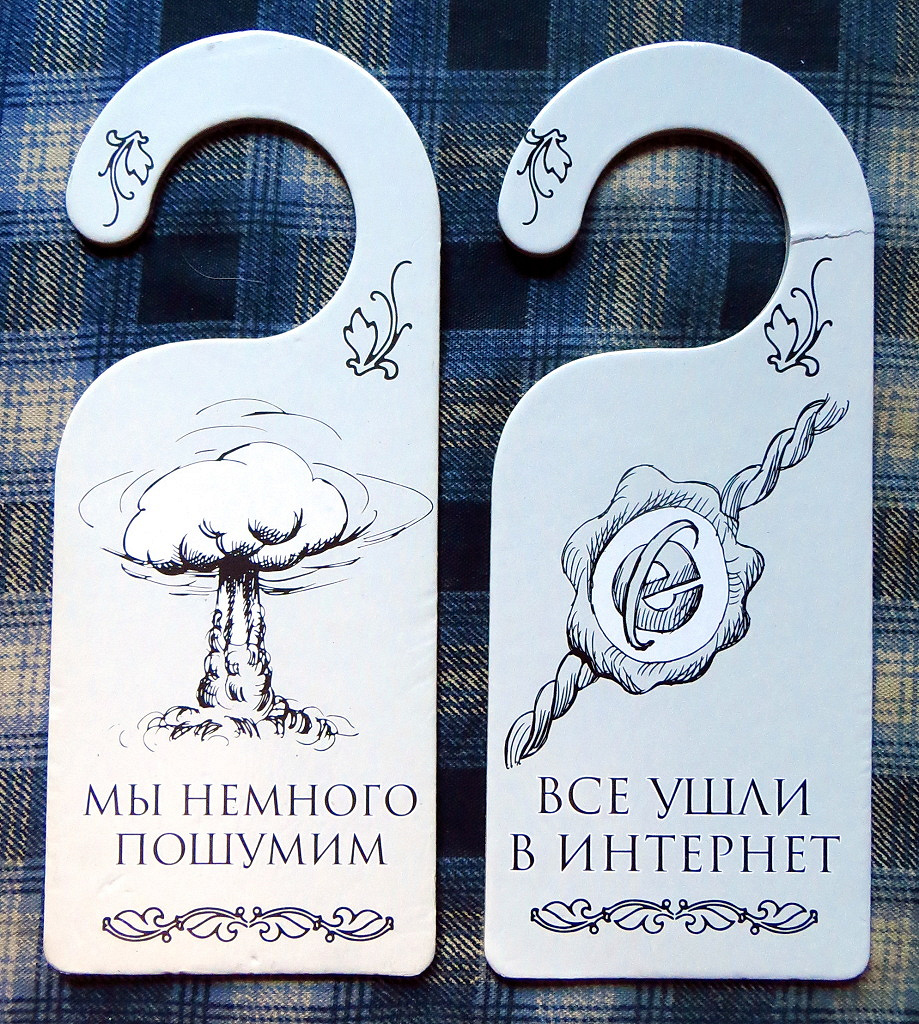 Хенгеры на дверные ручки