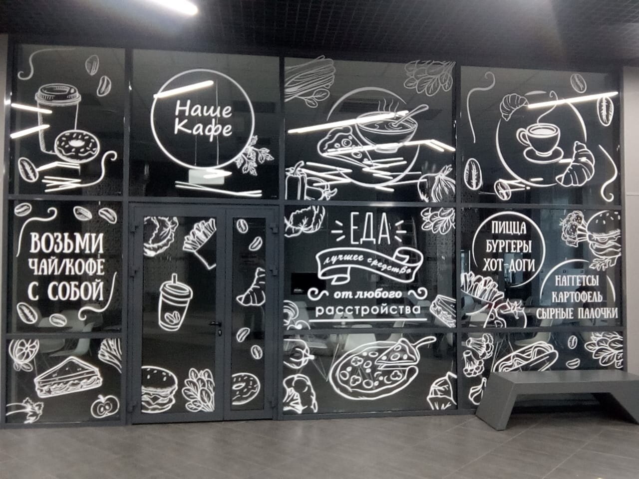 Назначение наклеек