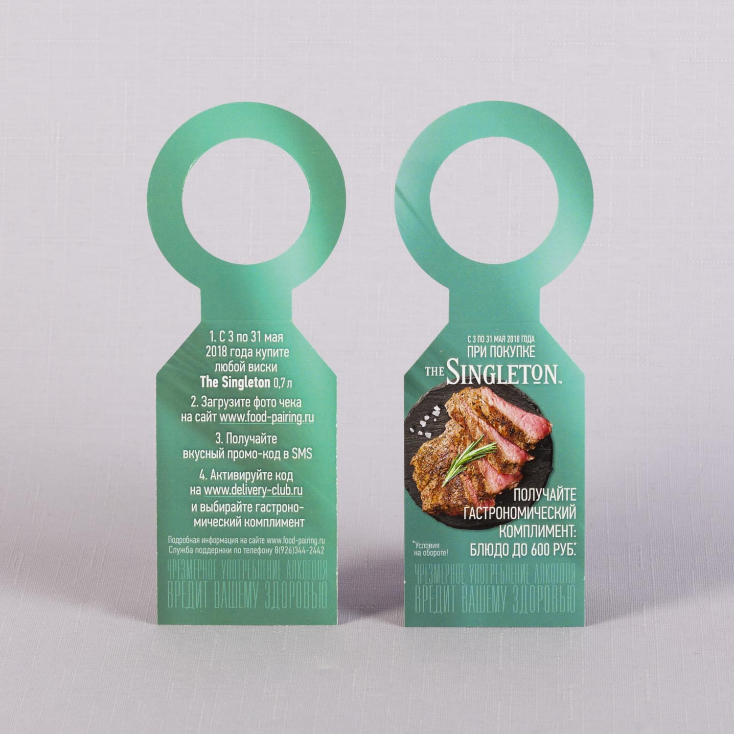 Некхенгеры на бутылки на заказ