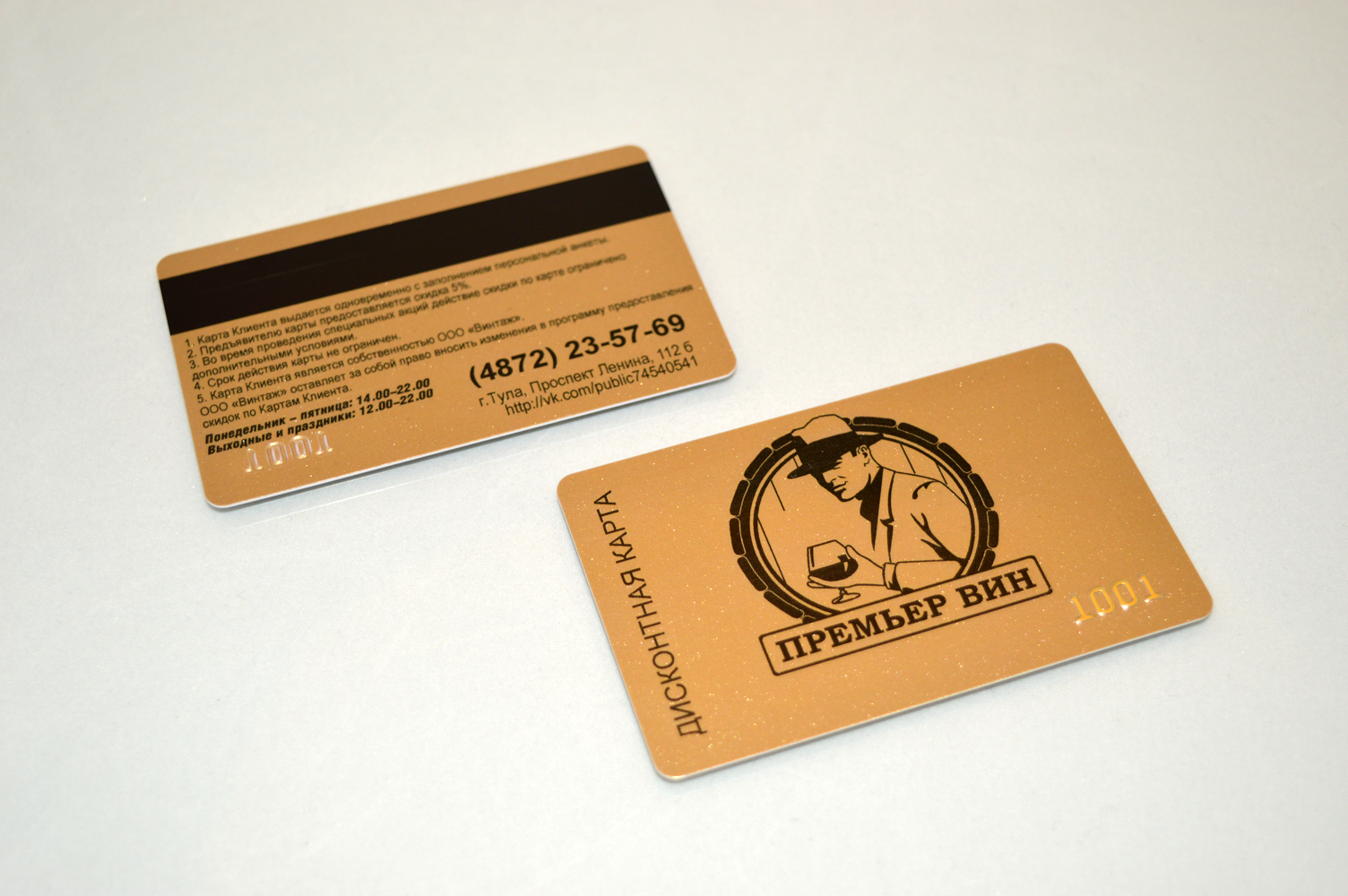 Оперативная полиграфия