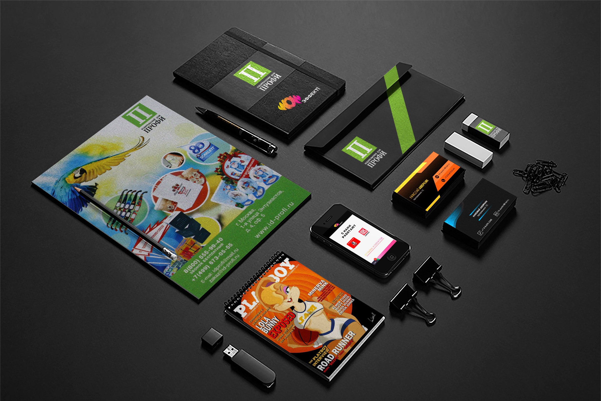 Оперативная полиграфия