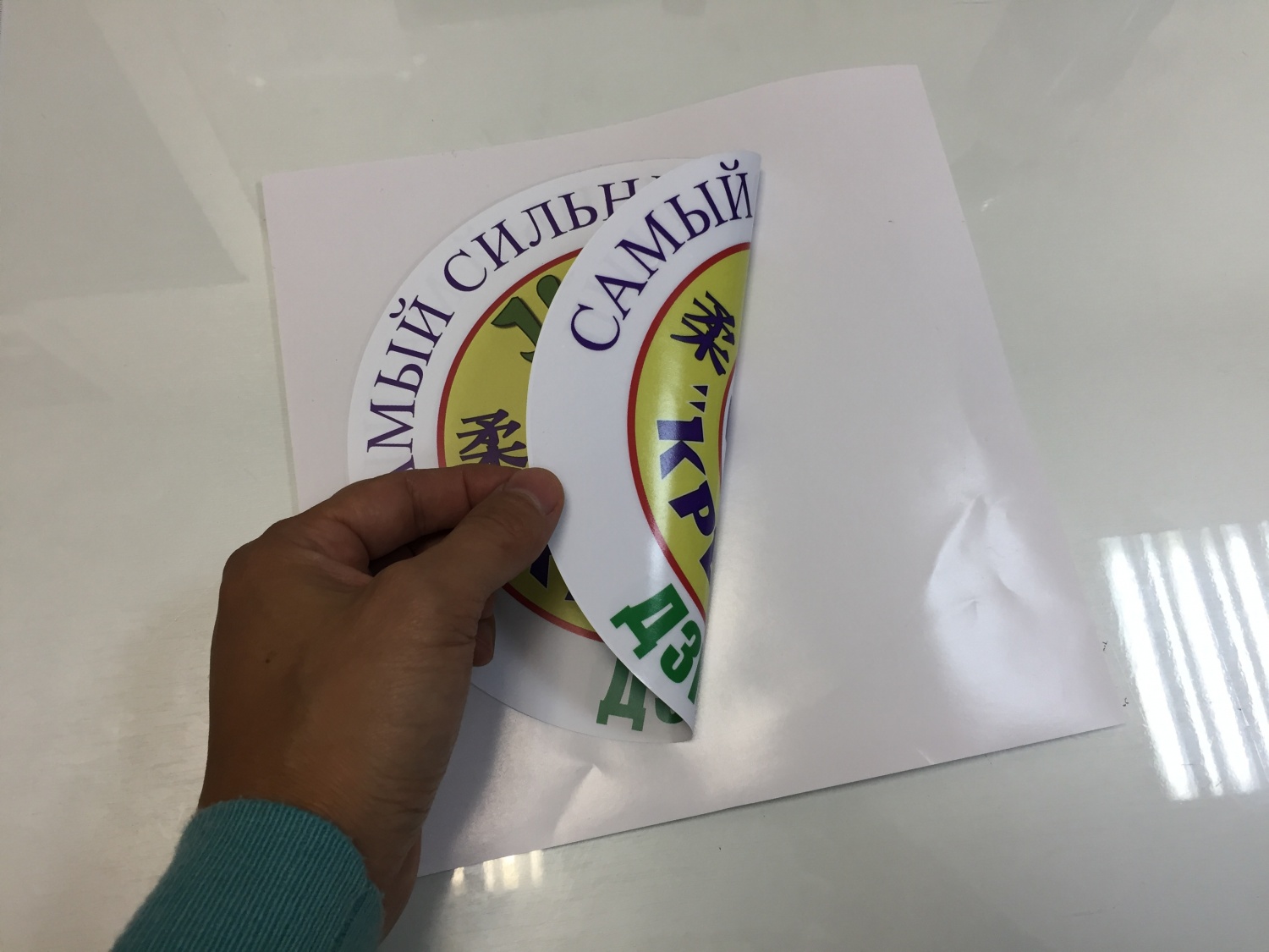 Печать двухсторонних наклеек