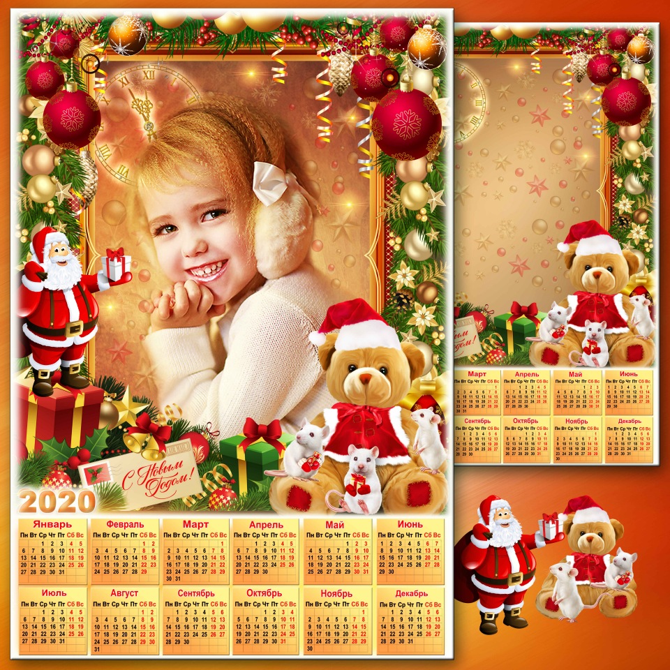 Печать фотокалендарей на заказ