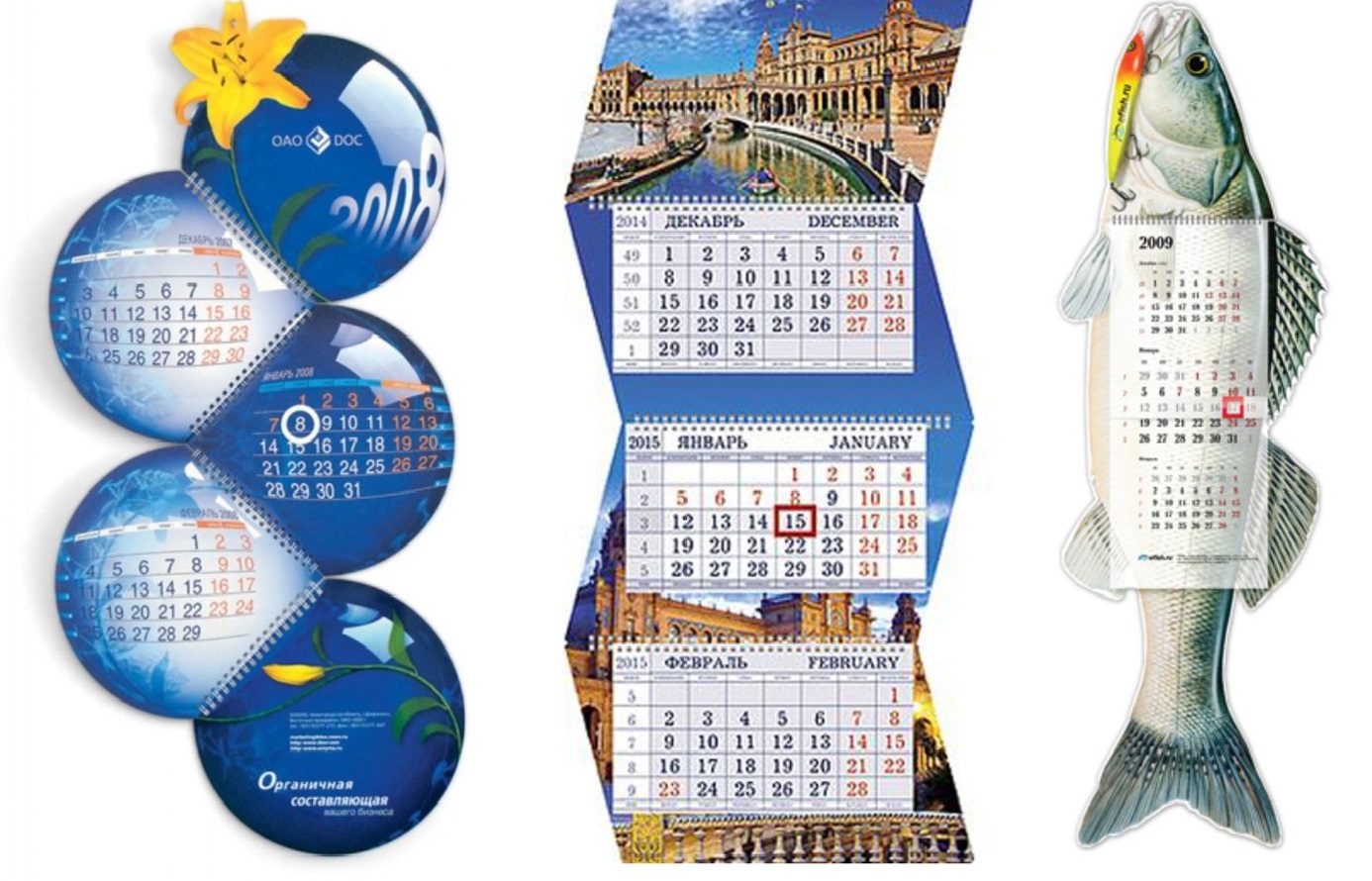 Печать и изготовление квартальных календарей макси