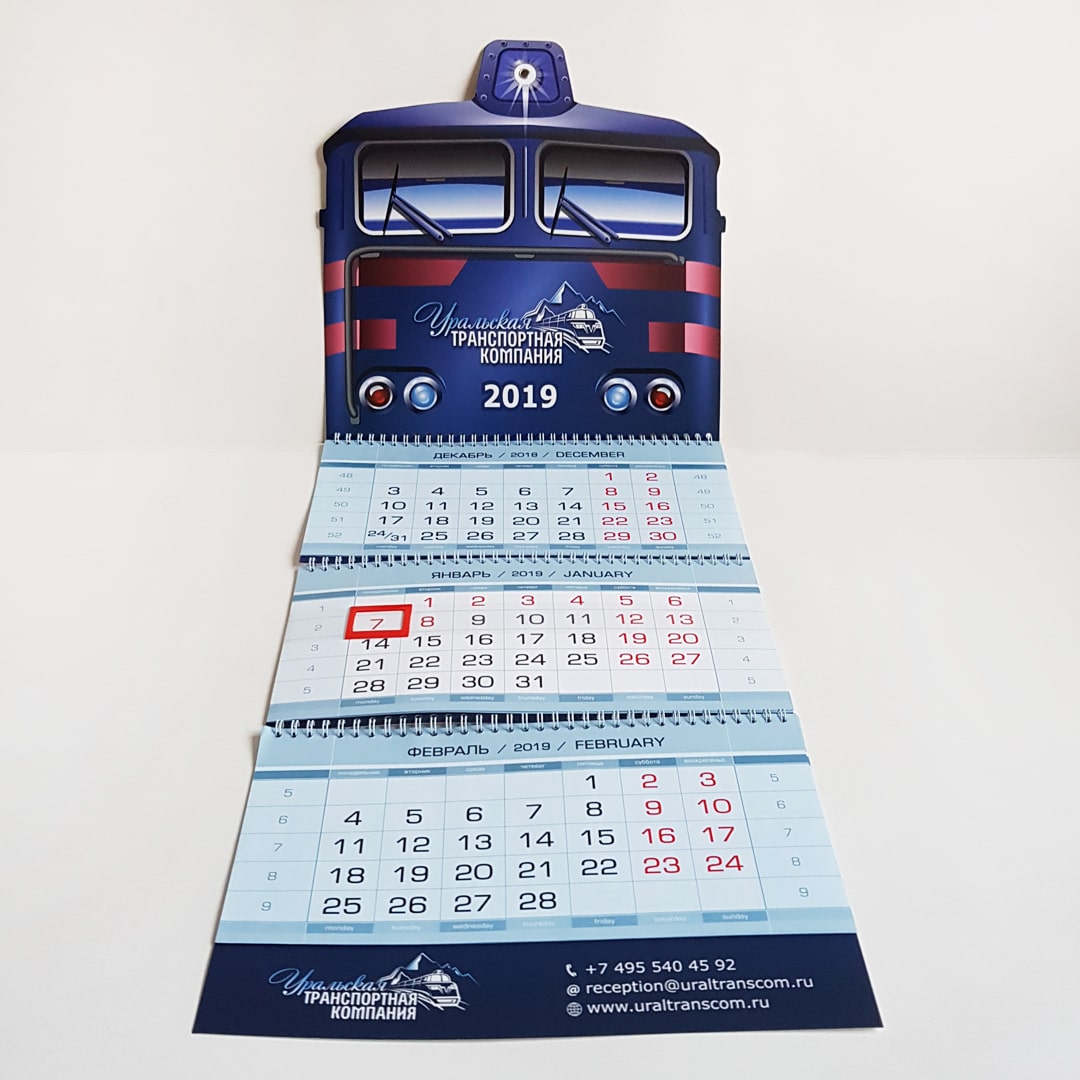 Печать и изготовление квартальных календарей макси