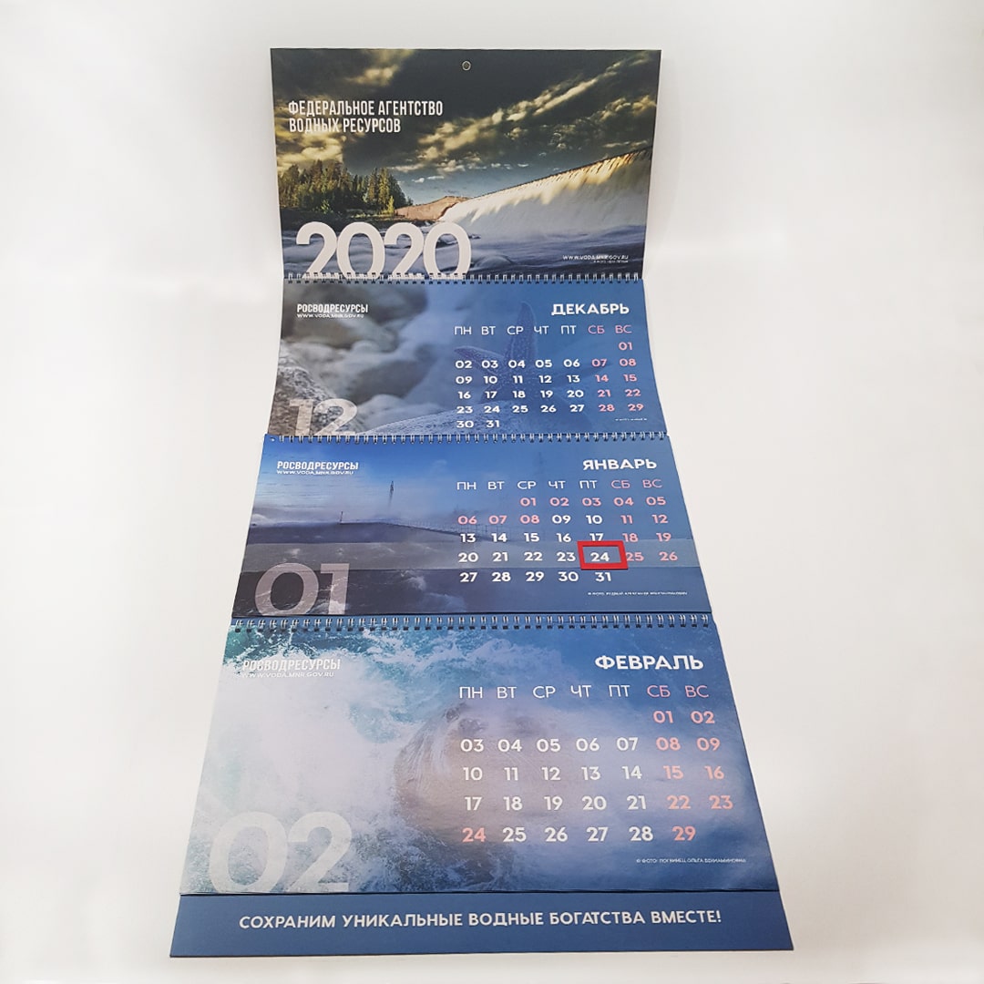 Печать и изготовление квартальных календарей макси