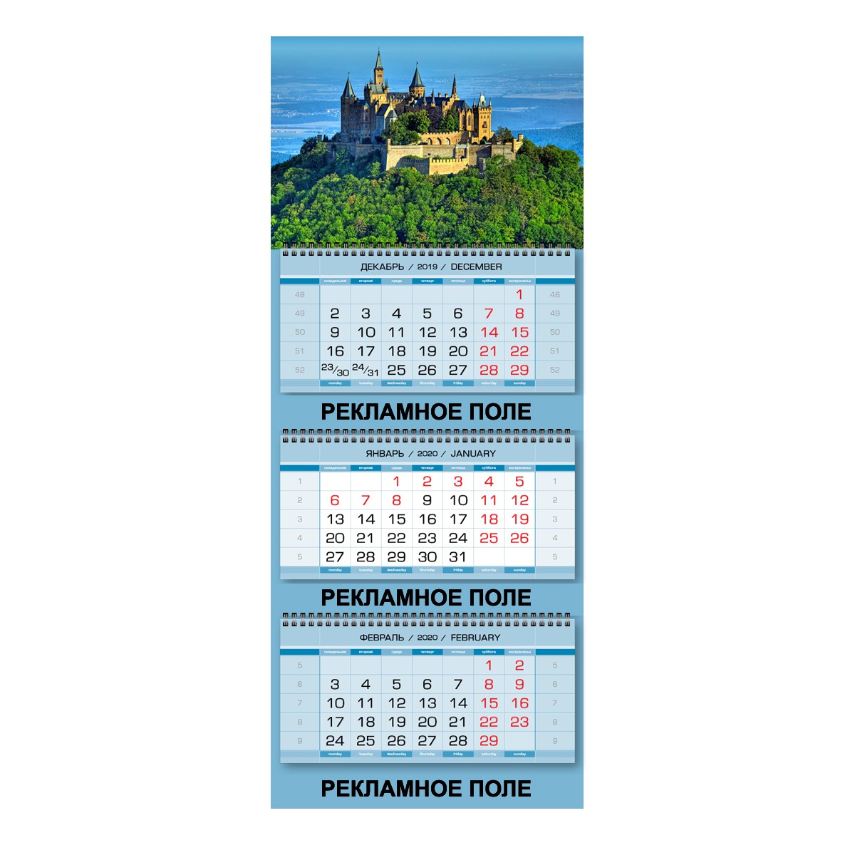 Печать и изготовление квартальных календарей макси