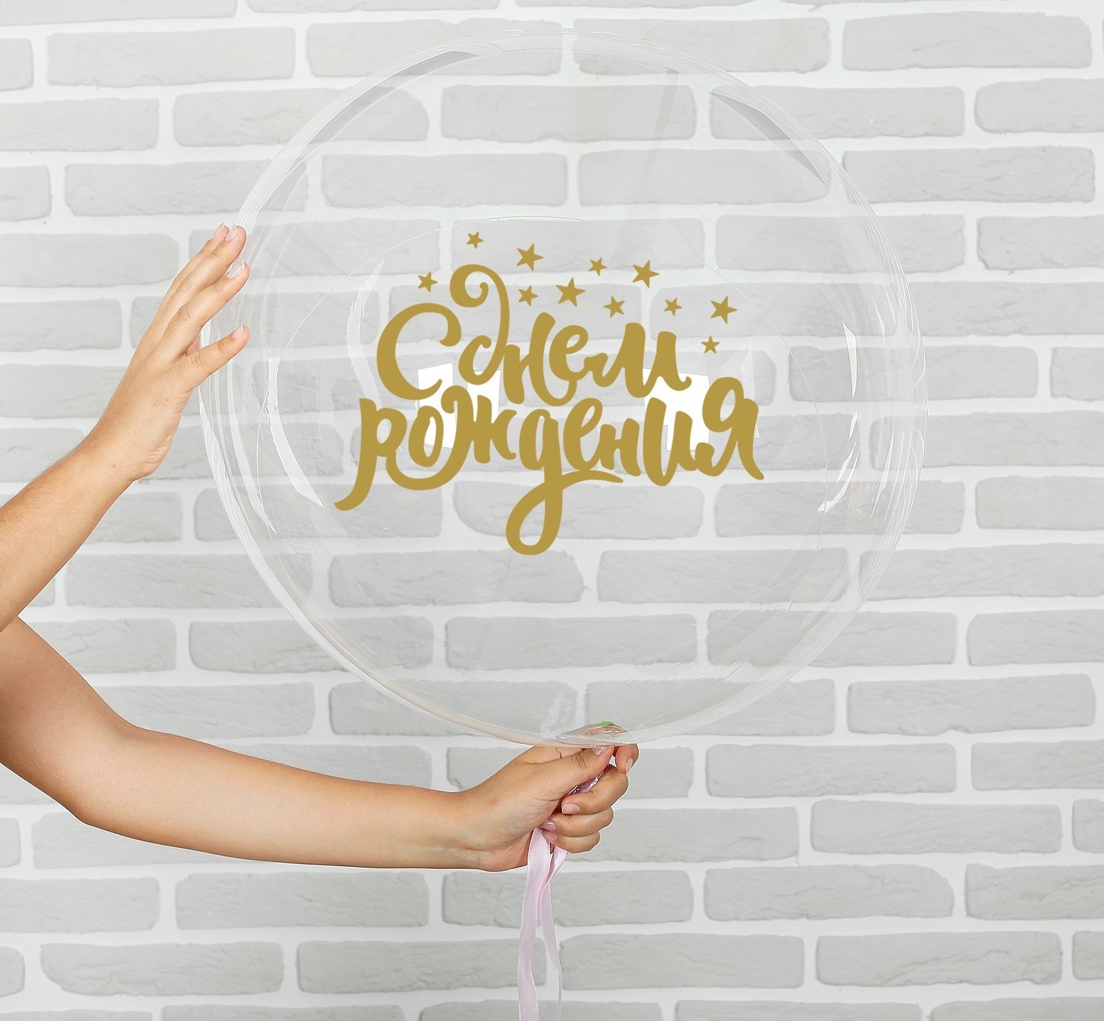 Печать наклеек для шаров