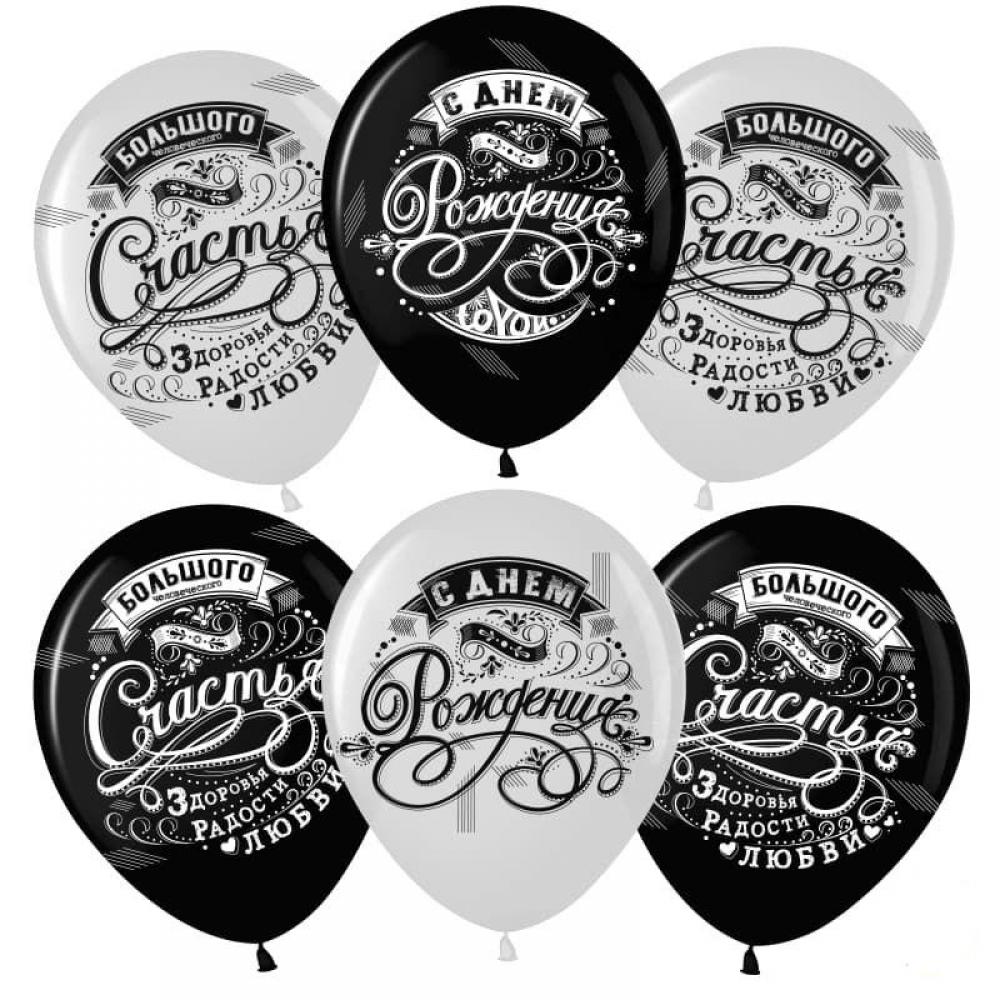 Печать наклеек для шаров