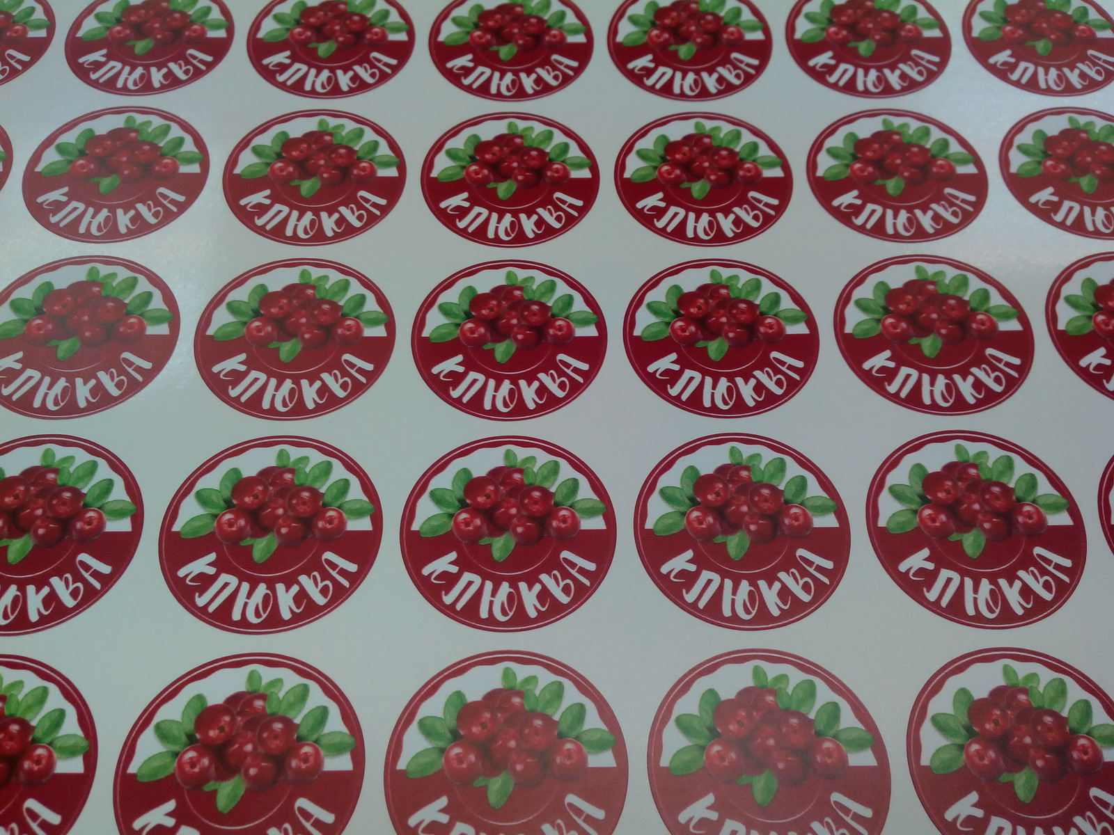 Печать наклеек на банки