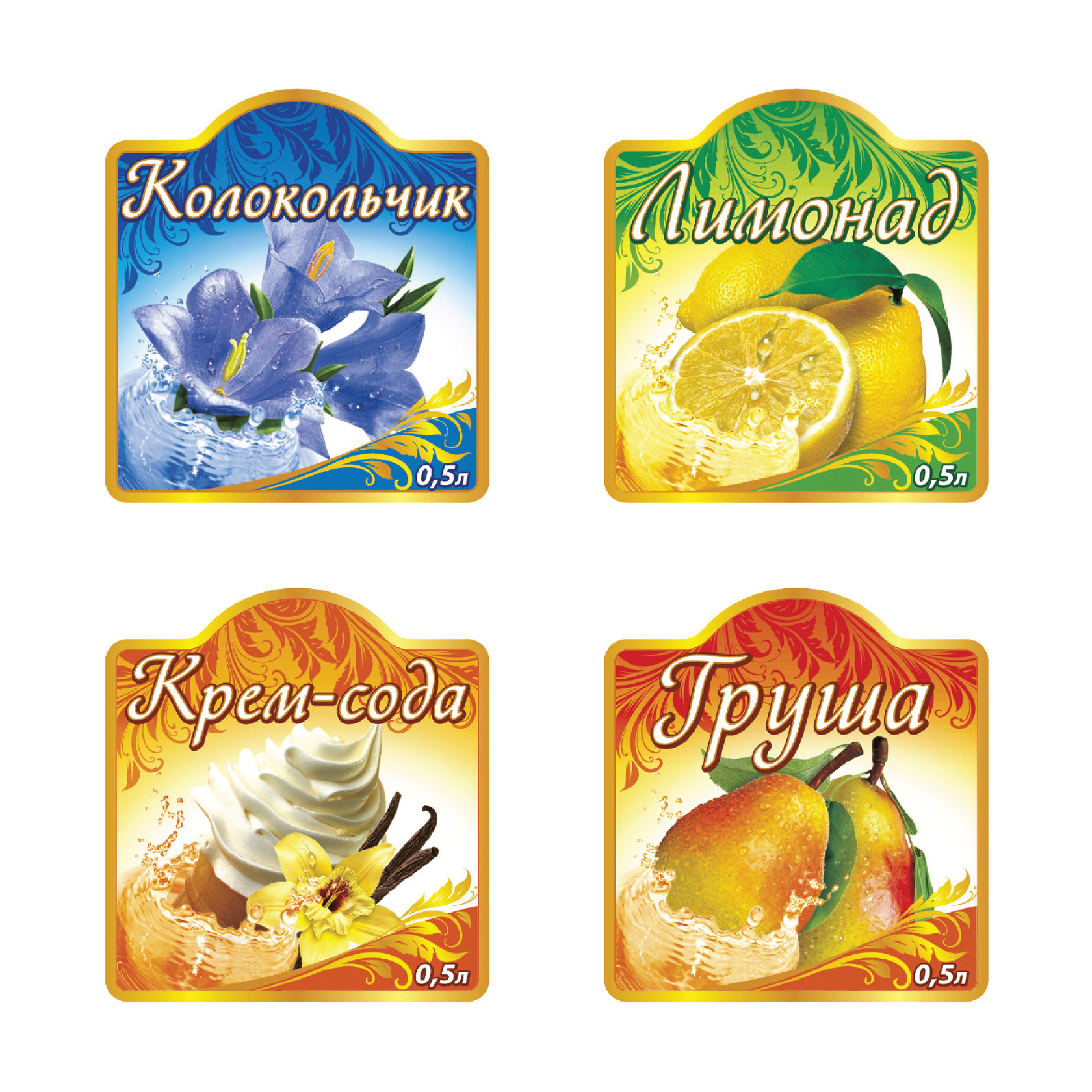 Печать наклеек на бутылку