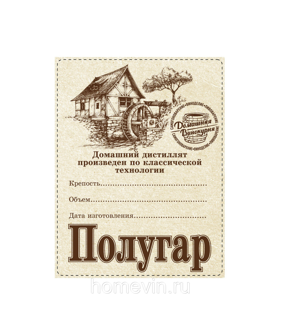 Печать наклеек на бутылку