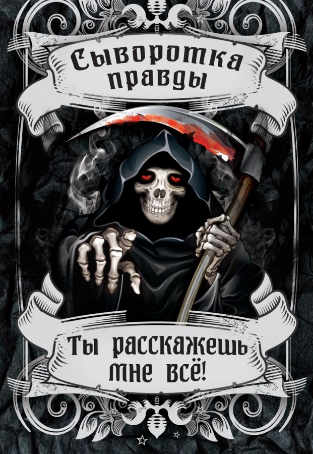 Печать наклеек на бутылку