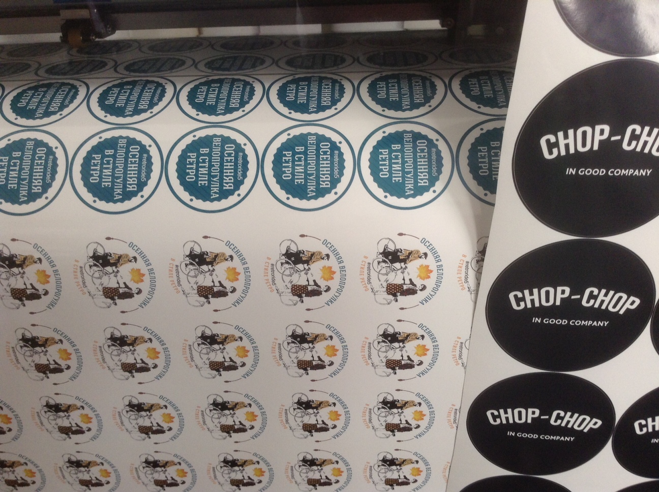 Печать наклеек на товар