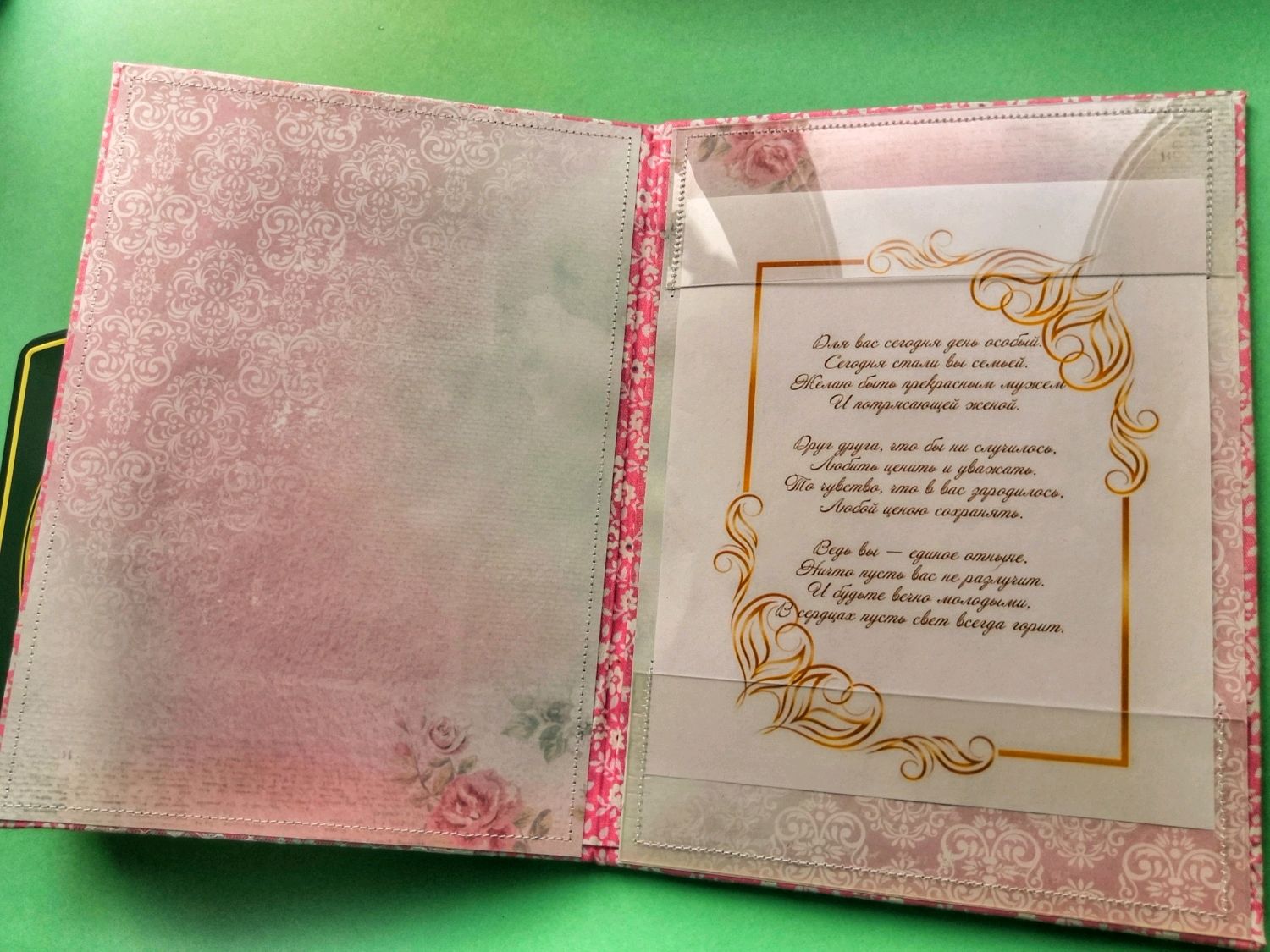 Печать папки для свидетельства регистрации брака