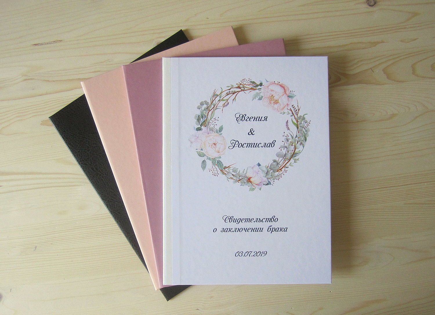 Печать папки для свидетельства регистрации брака