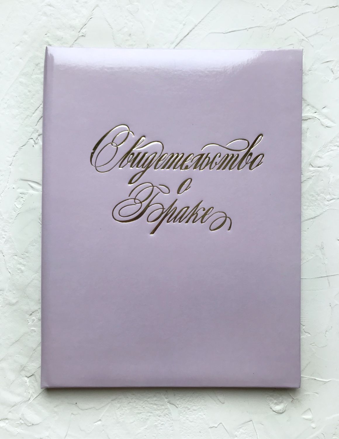 Печать папки для свидетельства регистрации брака