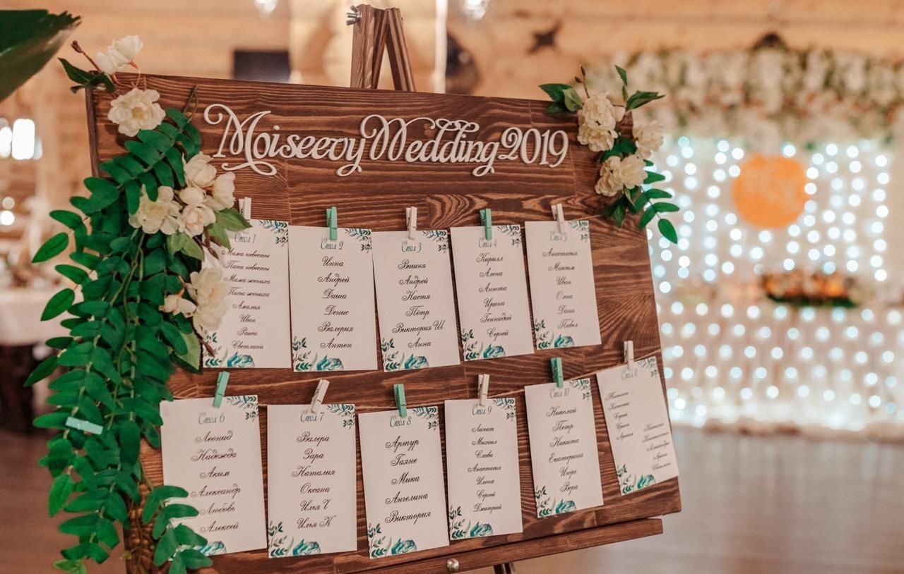 Печать плана рассадки гостей для свадьбы