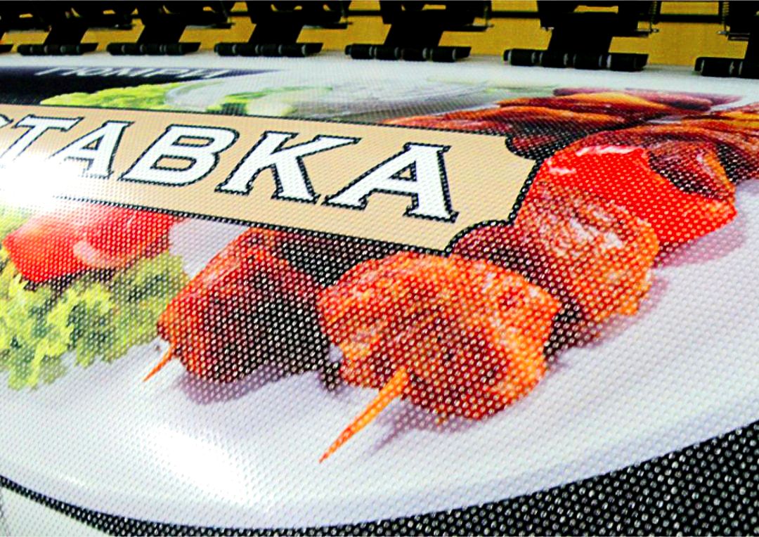 Печать наклеек на окна